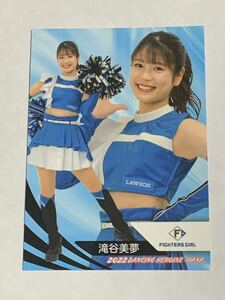 滝谷美夢 2022 BBM チアリーダー 華 #74 日本ハム FIGHTERS GIRL きつねダンス 難有り