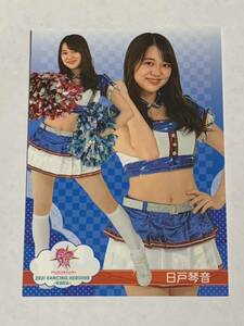 日戸琴音 2021 BBM チアリーダー 華 #51 日本ハム FIGHTERS GIRL 即決