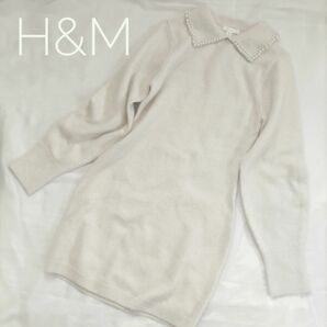 H&M 襟パール ニット ワンピース XSサイズ クリーム ミニワンピ 