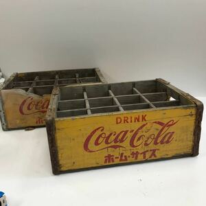 昭和レトロ　コカコーラ Coca Cola 木箱 現状品　アンティーク ボトルケース 空箱　2箱