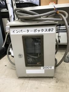 三菱インバーターFREQROL-D700 制御盤用ノーヒューズ遮断器 NF-FA ホイスト用押しボタン　COB 81 屋外用制御盤キャビネット　一式まとめて