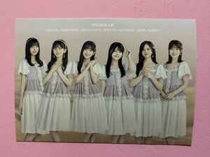 セブンイレブン　乃木坂46キャンペーン　当たりプロマイド　A賞　五百城茉央　池田瑛紗　一ノ瀬美空　伊藤理々杏　井上和　岩本蓮花