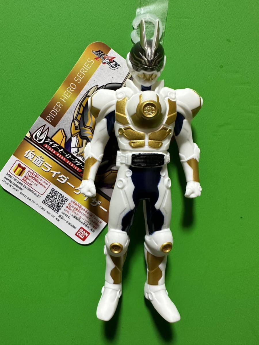 仮面ライダーゲイザーの値段と価格推移は?|3件の売買データから仮面