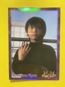 天田印刷　仮面ライダーアギト　トレーディングコレクション　S28 謎の少年　(闇の力) 神木隆之介　A