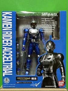 プレバン限定　S.H.Figuarts 仮面ライダーアクセルトライアル 