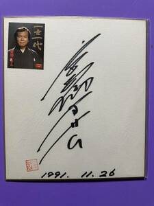 ..o Sam enka [ one . one fee ] autograph square fancy cardboard 