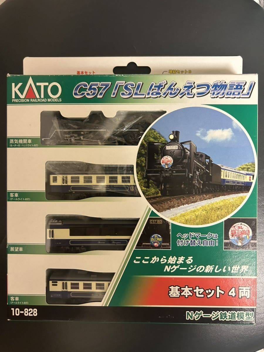 Yahoo!オークション -「c57 ばんえつ物語」(Nゲージ) (鉄道模型)の落札