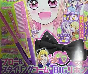 ちゃお 2023年 10月号付録 ストレートヘア ブロー＆スタイリングコーム BIGリボン ヘアポニー