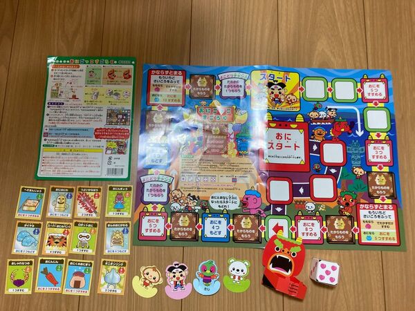 おにごっこすごろく ドラえもんしょうがっこうカルタ かみひこうき 小学一年生本誌のみ