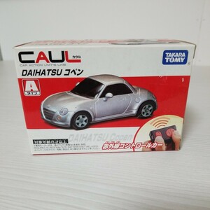 タカラトミー CAUL カウル ダイハツ コペン 赤外線コントロールカー