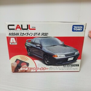 タカラトミー CAUL カウル NISSAN スカイライン GT-R (R32) 赤外線コントロールカー