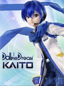 ボークス　DD KAITO