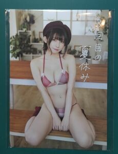 えなこ　夏の表紙ジャックキャンペーン 2023　特典冊子 小冊子 写真集　未開封