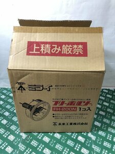 中古品 ハンドツール ★ミライ フリーホルソー 50~200mm FH-200N IT3BWN9W1VMF