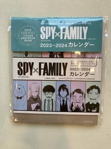 non-no ノンノ　SPY×FAMILY カレンダー　2024年1,2月合併号特別付録　　送料140円