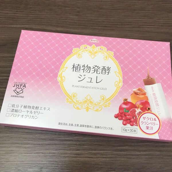 KOWA 興和 植物発酵ジュレ 美容ゼリー プロテオグリカン ヒアルロン酸 29本 ザクロ クランベリー
