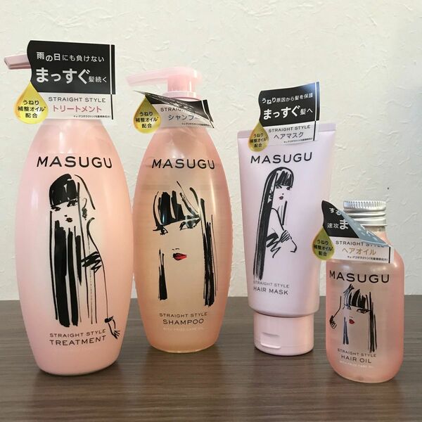 新品未使用 STYLEE MASUGU ストレートスタイル 4点セット シャンプー トリートメント ヘアマスク ヘアオイル