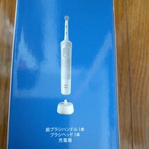 新品　BRAUN 　Oral-B 　オーラルB 　すみずみクリーン やわらか 　 電動歯ブラシ 充電式 ブラウン_画像3