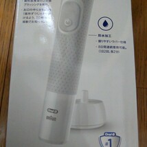 新品　BRAUN 　Oral-B 　オーラルB 　すみずみクリーン やわらか 　 電動歯ブラシ 充電式 ブラウン_画像7