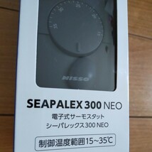 新品　NISSO　電子式サーモスタット　シーパレックス300 NEO 　ニッソー_画像3