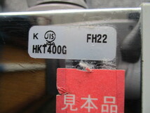 KVK 浴室用水栓 HKT400G FH22 見本品 A-16_画像5