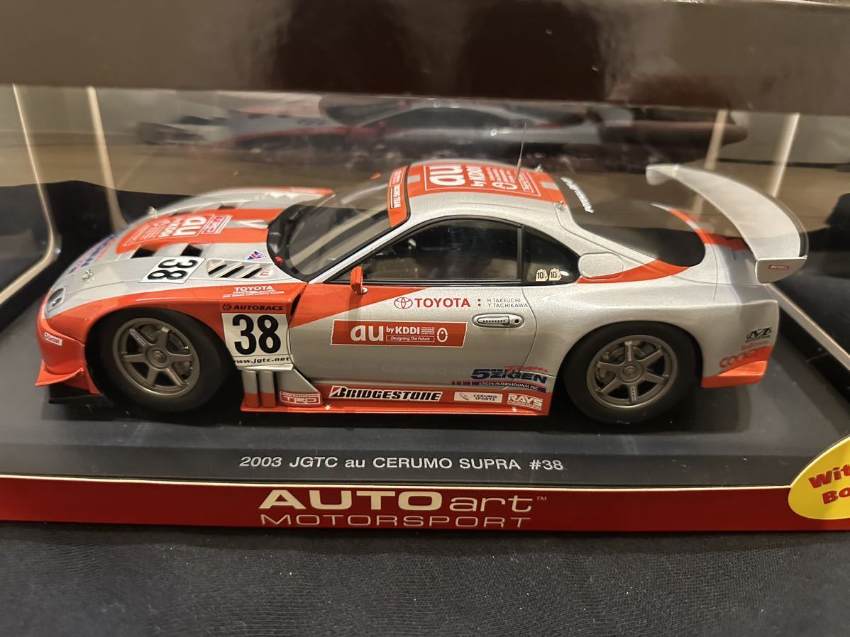 Yahoo!オークション -「スープラ jgtc」(ミニカー) の落札相場・落札価格