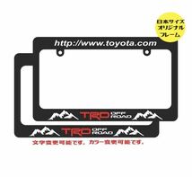 ナンバーフレーム ライセンスフレーム MOONEYES USDM IN4MATION ムーンアイズ ハワイ TRD JDM HDM ハイエース ハイラックス RAV4 ランクル _画像1