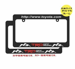 ナンバーフレーム ライセンスフレーム MOONEYES USDM IN4MATION ムーンアイズ ハワイ TRD JDM HDM ハイエース ハイラックス RAV4 ランクル 