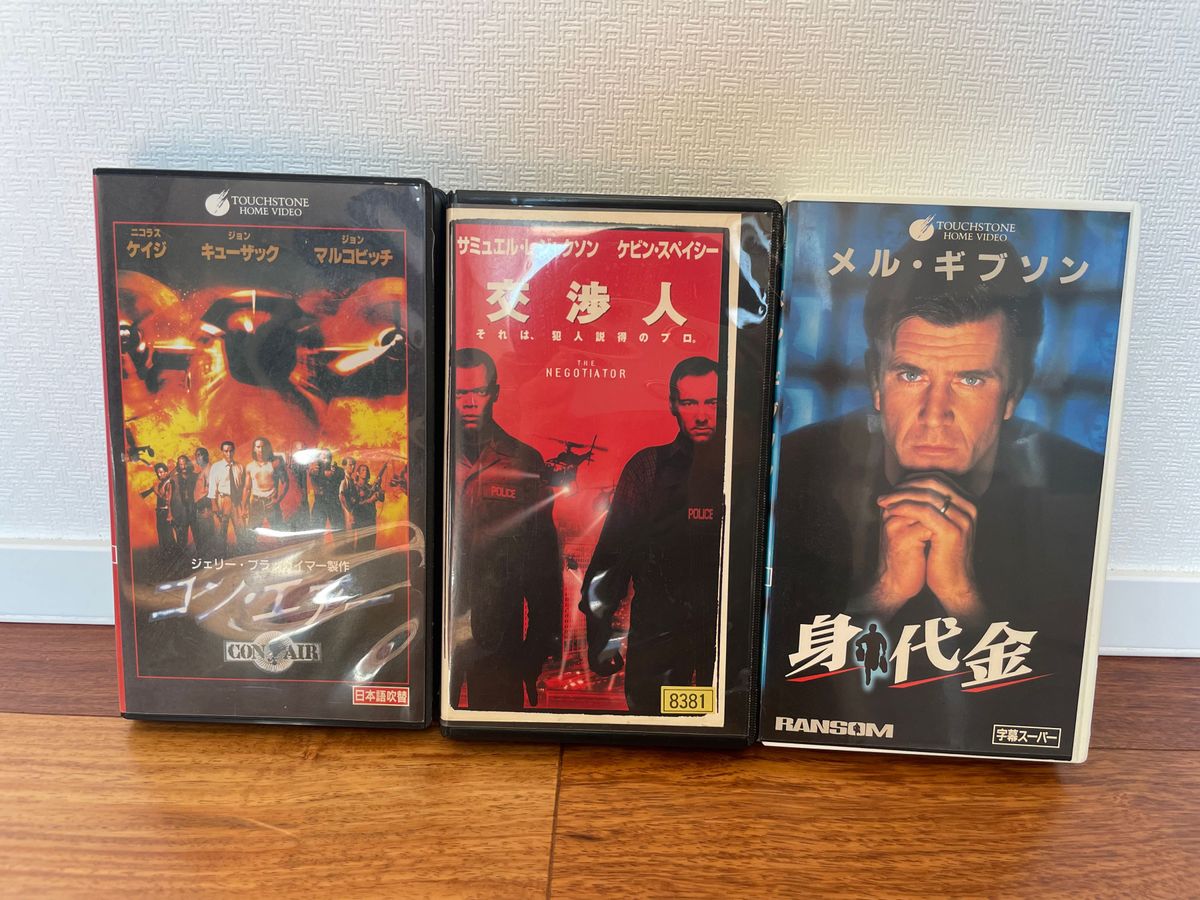 餓鬼魂・VHS・ビデオ・映画・ホラー・円谷・夢枕獏｜Yahoo!フリマ（旧 