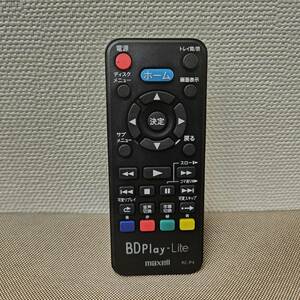 送料230円～　　動作確認済み maxell BD Play-Lite RC-P4 マクセル リモコン