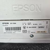 送料1100円～ ジャンク EPSON EP-709A エプソン 複合機 プリンター S/N:X2ED170772_画像4