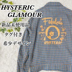 送料無料　【希少デザイン】HYSTERIC GLAMOUR　ヒステリックグラマー　ビッグロゴ 入手困難　パナマチェックシャツ　M　ブルー　オレンジ