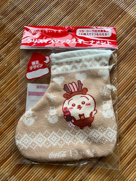 【新品】ちいかわ　コカコーラ クリスマスソックス うさぎ