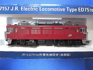 ＴOMIX◆ 【7157】JR ED75-700形電気機関車（後期型）◆新品未使用品