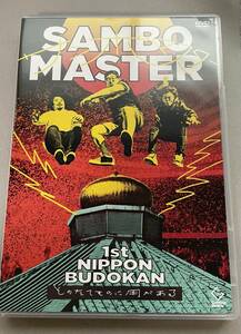 中古★サンボマスター DVD 1st日本武道館～そのたてものに用がある～