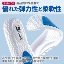 二七一白41-42/ 2足セット インソール 衝撃吸収 中敷き 疲れにくい スポーツ 扁平足 足底筋膜炎 アーチサポート 土踏まず 疲れない 消臭_画像6