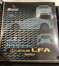 【G19710】未開封 トミカリミテッド 10thアニバーサリー レクサス LEXUS LFA 5MODELS 現状品_画像3