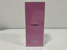 【C27788】CHANEL　CHANCE　シャネル　チャンス　オーヴィーヴ　ボディモイスチャー　200ml　未開封　【中古品】_画像1