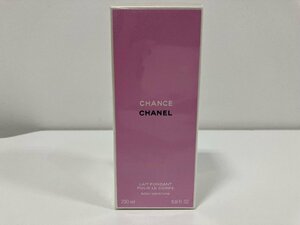 【C27788】CHANEL　CHANCE　シャネル　チャンス　オーヴィーヴ　ボディモイスチャー　200ml　未開封　【中古品】