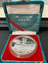 【G19978】中国 詹天佑記念銀貨 100元 1987年 12oz メダル 記念 ケース付き 中国古銭 中国銀貨 古玩 銀貨 純銀 貨幣_画像3