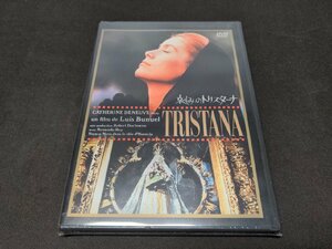 セル版 DVD 未開封 哀しみのトリスターナ / ec022
