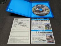 セル版 Blu-ray JR東日本 常磐線運転席展望 / 浪江~原ノ町 / 原ノ町~仙台 / 4K撮影作品 / ei185_画像3