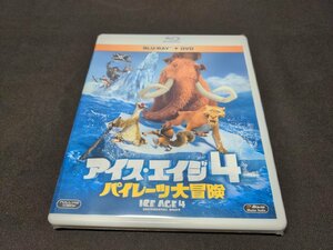 セル版 Blu-ray+DVD 未開封 アイス・エイジ4 パイレーツ大冒険 / 2枚組 / ei913