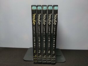 レンタル版 DVD ゴンゾウ 伝説の刑事 1～5 / 5本セット / 難有 / ch647