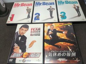 セル版 DVD Mr.ビーン 1～3 + ジョニー・イングリッシュ + 気休めの報酬 / 5本セット / 難有 / ed071