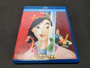 セル版 Blu-ray+DVD ムーラン / 2枚組 / 難有 / dk463