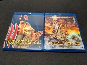 セル版 Blu-ray テルマエ・ロマエ 1,2 / 2本セット / dk483