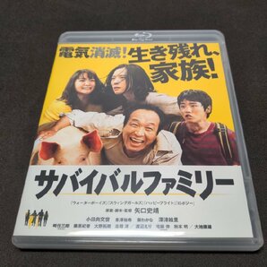 セル版 Blu-ray サバイバルファミリー / dk485の画像1