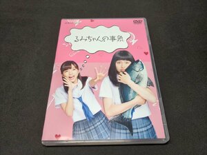 セル版 DVD るみちゃんの事象 / 難有 / ea304