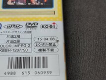 セル版 DVD ライブビデオ ネオロマンス・フェスタ 金色のコルダ Featuring 天音学園/星奏学院 / 4枚組 / 難有 / ea553_画像3